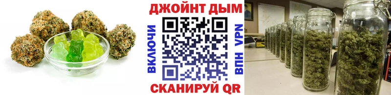 Купить где  Дюртюли  Печенье с ТГК конопля 