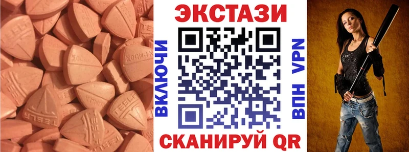 Ecstasy Philipp Plein  Купить закладки  Дюртюли 