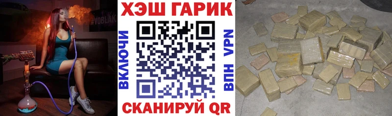 ГАШ убойный Купить Дюртюли
