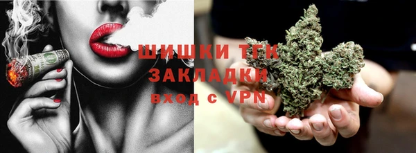 синтетический гашиш Краснослободск