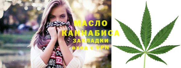 синтетический гашиш Краснослободск