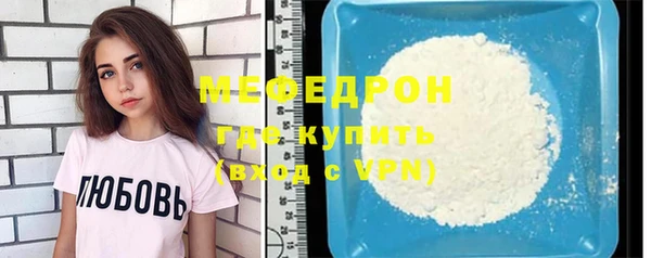 синтетический гашиш Краснослободск