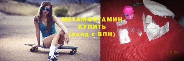 синтетический гашиш Краснослободск