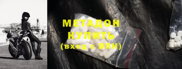 синтетический гашиш Краснослободск