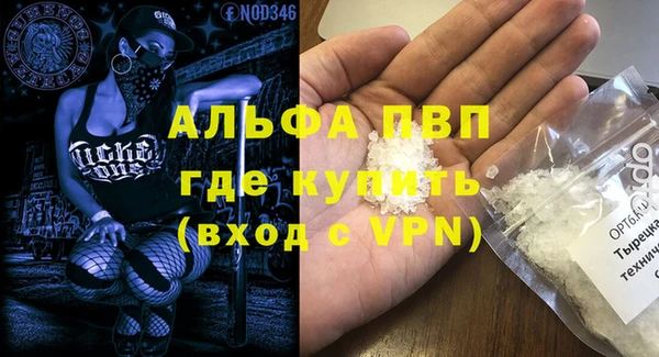 альфа пвп Краснотурьинск