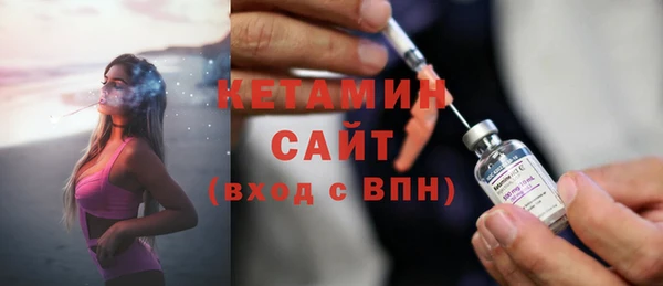 синтетический гашиш Краснослободск