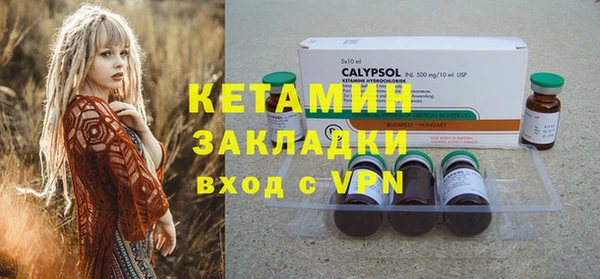 синтетический гашиш Краснослободск