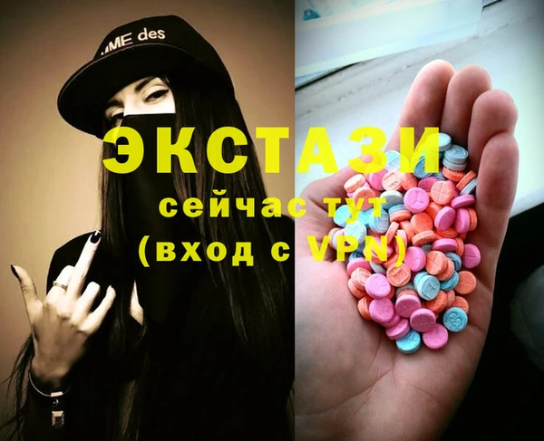 прущие крисы Красноперекопск