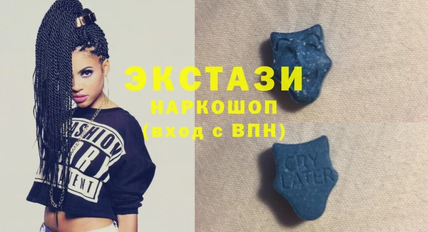 синтетический гашиш Краснослободск