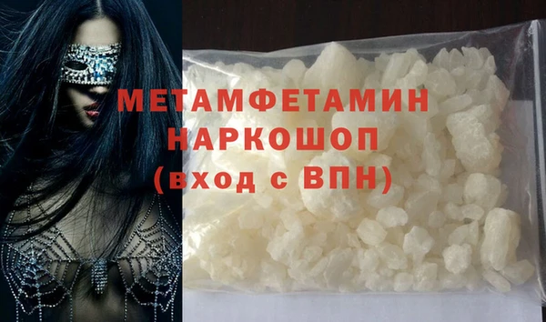 прущие крисы Красноперекопск