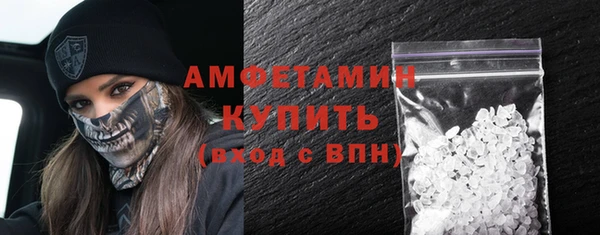 МДМА Дедовск