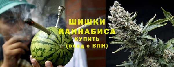 синтетический гашиш Краснослободск