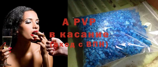 прущие крисы Красноперекопск