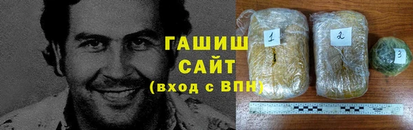 синтетический гашиш Краснослободск