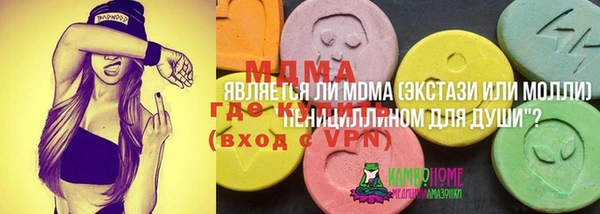 синтетический гашиш Краснослободск