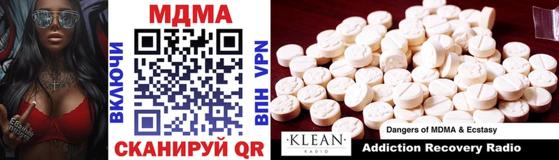 MDMA crystal Дюртюли