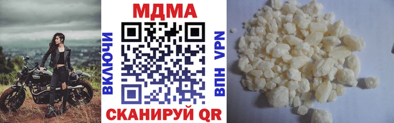Купить  Дюртюли  МДМА кристаллы 