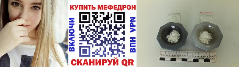 Купить где  Дюртюли  МЯУ-МЯУ mephedrone 