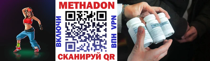 МЕТАДОН VHQ  Купить закладки  Дюртюли 