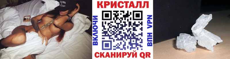 Купить где  Дюртюли  Первитин кристалл 