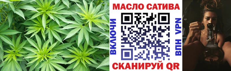 ТГК концентрат  Купить закладки  Дюртюли 